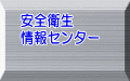 ���S�q�����Z���^�[ 