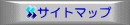 �T�C�g�}�b�v